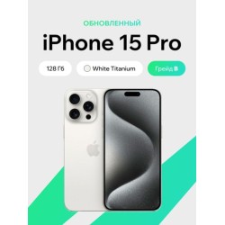 Apple iPhone 15 Pro 128GB воcстановленный by ELNU, грейд B (белый титан)