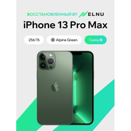 Apple iPhone 13 Pro Max 256GB воcстановленный by ELNU, грейд B (альпийский зеленый) Apple iPhone 13 Pro Max 256GB воcстановленный by ELNU, грейд B (альпийский зеленый)