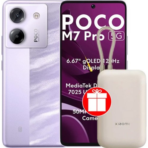 POCO M7 Pro 5G 8GB/256GB международная версия (фиолетовый) + пауэрбанк Xiaomi Power Bank P15ZM 10000mAh (бежевый) по акции