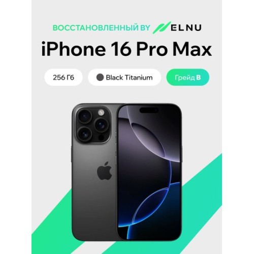 Apple iPhone 16 Pro Max 256GB воcстановленный by ELNU, грейд B (черный титан)