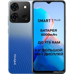 Infinix Smart 7 Plus X6517 3GB/64GB (лазурно-голубой)
