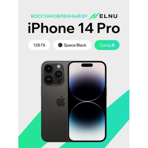 Apple iPhone 14 Pro 128GB воcстановленный by ELNU, грейд B (космический черный)