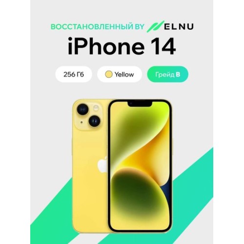 Apple iPhone 14 256GB воcстановленный by ELNU, грейд B (желтый) Apple iPhone 14 256GB воcстановленный by ELNU, грейд B (желтый)