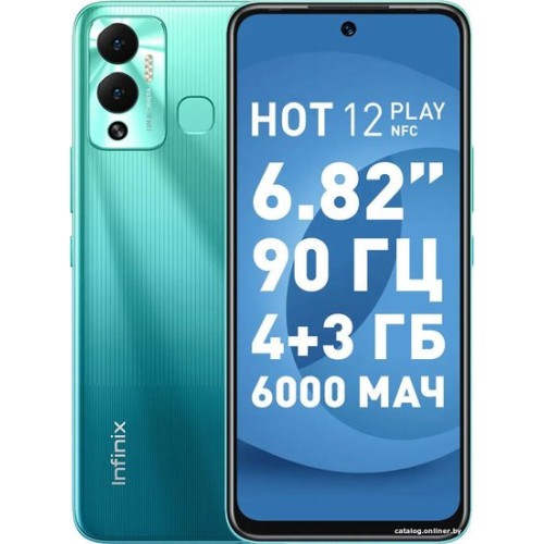Infinix Hot 12 Play NFC 4GB/64GB (зеленый)