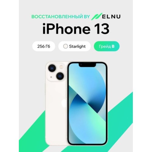 Apple iPhone 13 256GB воcстановленный by ELNU, грейд B (сияющая звезда)
