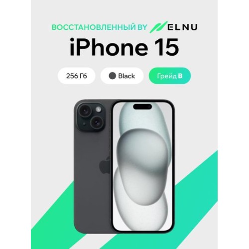 Apple iPhone 15 256GB воcстановленный by ELNU, грейд B (черный)