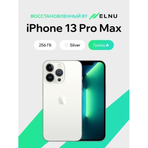 Apple iPhone 13 Pro Max 256GB воcстановленный by ELNU, грейд A (серебристый) Apple iPhone 13 Pro Max 256GB воcстановленный by ELNU, грейд A (серебристый)