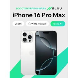 Apple iPhone 16 Pro Max 256GB воcстановленный by ELNU, грейд A+ (белый титан)