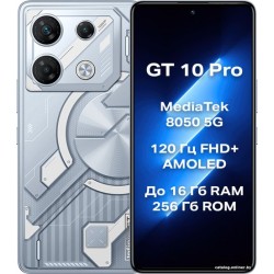 Infinix GT 10 Pro X6739 8GB/256GB (киберсталь)