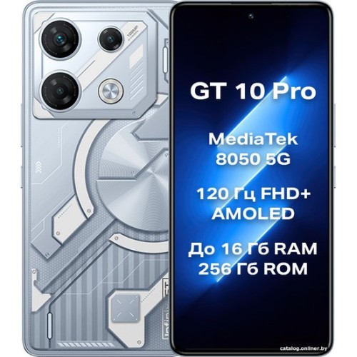 Infinix GT 10 Pro X6739 8GB/256GB (киберсталь)
