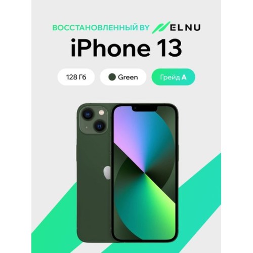 Apple iPhone 13 128GB воcстановленный by ELNU, грейд A (зеленый)