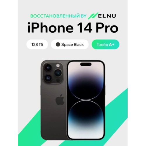 Apple iPhone 14 Pro 128GB воcстановленный by ELNU, грейд A+ (космический черный)