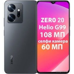 Infinix Zero 20 X6821 8GB/256GB (серый)