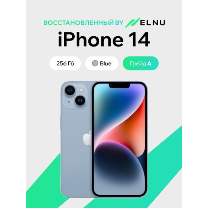 Apple iPhone 14 256GB воcстановленный by ELNU, грейд A (синий)