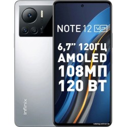 Infinix Note 12 VIP 8GB/256GB (серый)