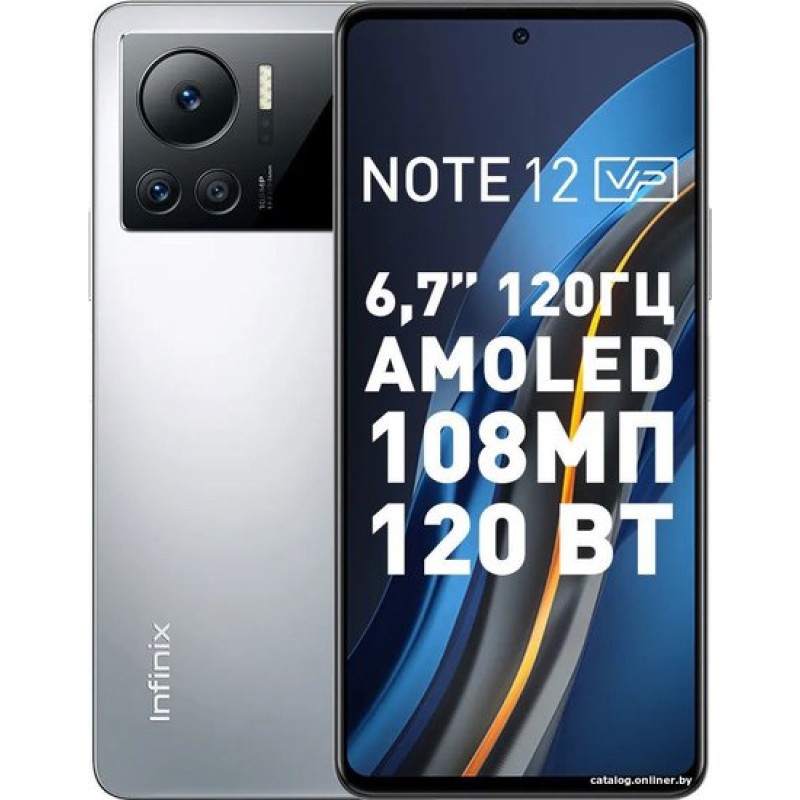 Infinix Note 12 VIP 8GB/256GB (серый)
