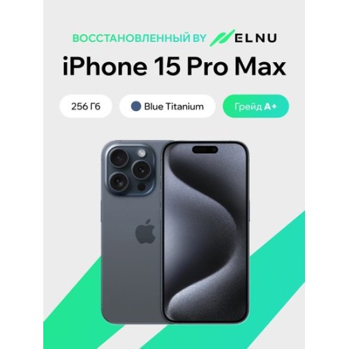 Apple iPhone 15 Pro Max 256GB воcстановленный by ELNU, грейд A+ (синий титан)