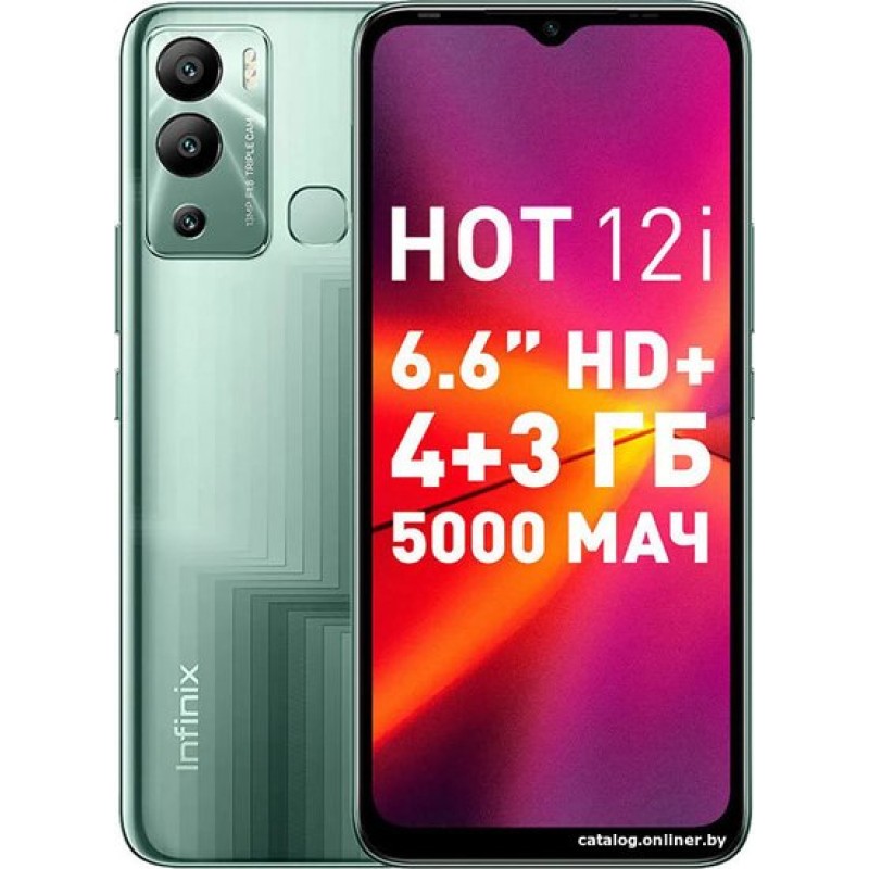 Infinix Hot 12i 4GB/64GB (зеленый)