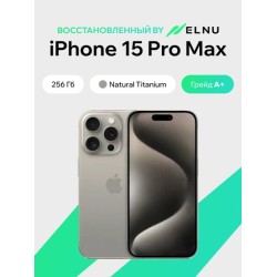 Apple iPhone 15 Pro Max 256GB воcстановленный by ELNU, грейд A+ (природный титан)