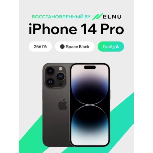 Apple iPhone 14 Pro 256GB воcстановленный by ELNU, грейд A (космический черный)