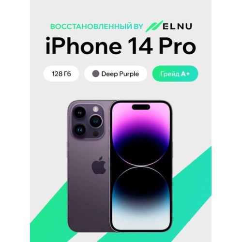 Apple iPhone 14 Pro 128GB воcстановленный by ELNU, грейд A+ (темно-фиолетовый) Apple iPhone 14 Pro 128GB воcстановленный by ELNU, грейд A+ (темно-фиолетовый)