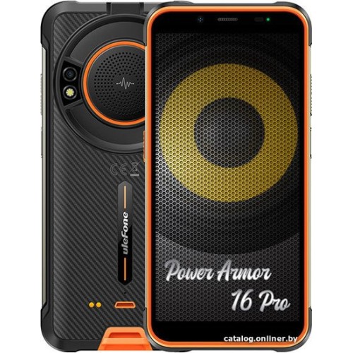 Ulefone Power Armor 16 Pro (оранжевый) Ulefone Power Armor 16 Pro (оранжевый)