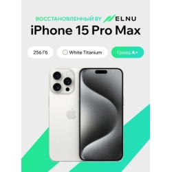 Apple iPhone 15 Pro Max 256GB воcстановленный by ELNU, грейд A+ (белый титан)
