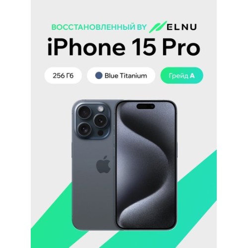 Apple iPhone 15 Pro 256GB воcстановленный by ELNU, грейд A (синий титан)