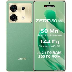 Infinix Zero 30 5G X6731 12GB/256GB (римский зеленый)