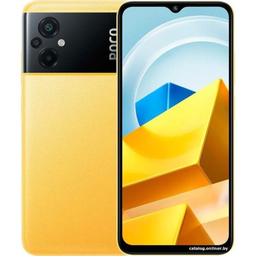 POCO M5 4GB/128GB международная версия (желтый)