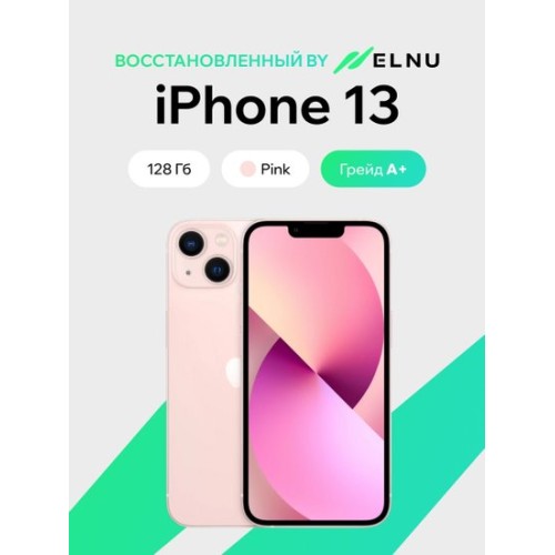 Apple iPhone 13 128GB воcстановленный by ELNU, грейд A+ (розовый) Apple iPhone 13 128GB воcстановленный by ELNU, грейд A+ (розовый)