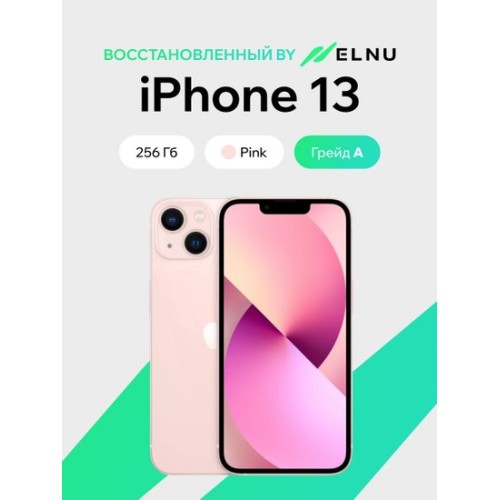 Apple iPhone 13 256GB воcстановленный by ELNU, грейд A (розовый)