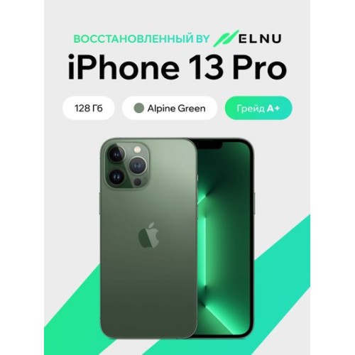 Apple iPhone 13 Pro 128GB воcстановленный by ELNU, грейд A+ (альпийский зеленый) Apple iPhone 13 Pro 128GB воcстановленный by ELNU, грейд A+ (альпийский зеленый)