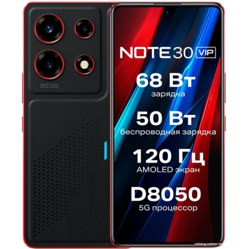 Infinix Note 30 VIP Racing Edition X6710 12GB/256GB (черный матовый)