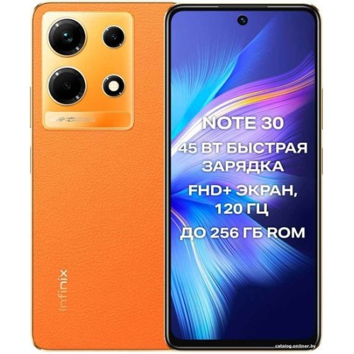 Infinix Note 30 8GB/128GB (золотистый закат)