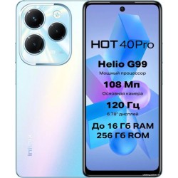Infinix Hot 40 Pro X6837 12GB/256GB (морской синий)