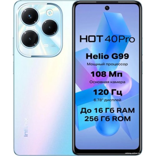 Infinix Hot 40 Pro X6837 8GB/256GB (морской синий)