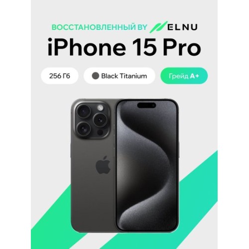 Apple iPhone 15 Pro 256GB воcстановленный by ELNU, грейд A+ (черный титан)